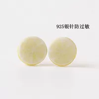 Желтая серебряная игла, серебро 925 пробы