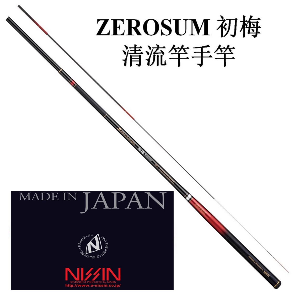 宇崎日新 ZEROSUM初梅 390 2048789552.jpg?1696507040