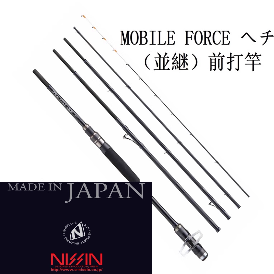 日本進口NISSIN宇崎日新PRO SQUARE 2WAYクロダイP前打竿變節定位-淘寶