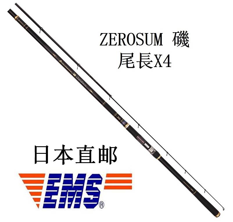 宇崎日新 ZEROSUM 磯 真 X4 1.25号 5305 6006053-