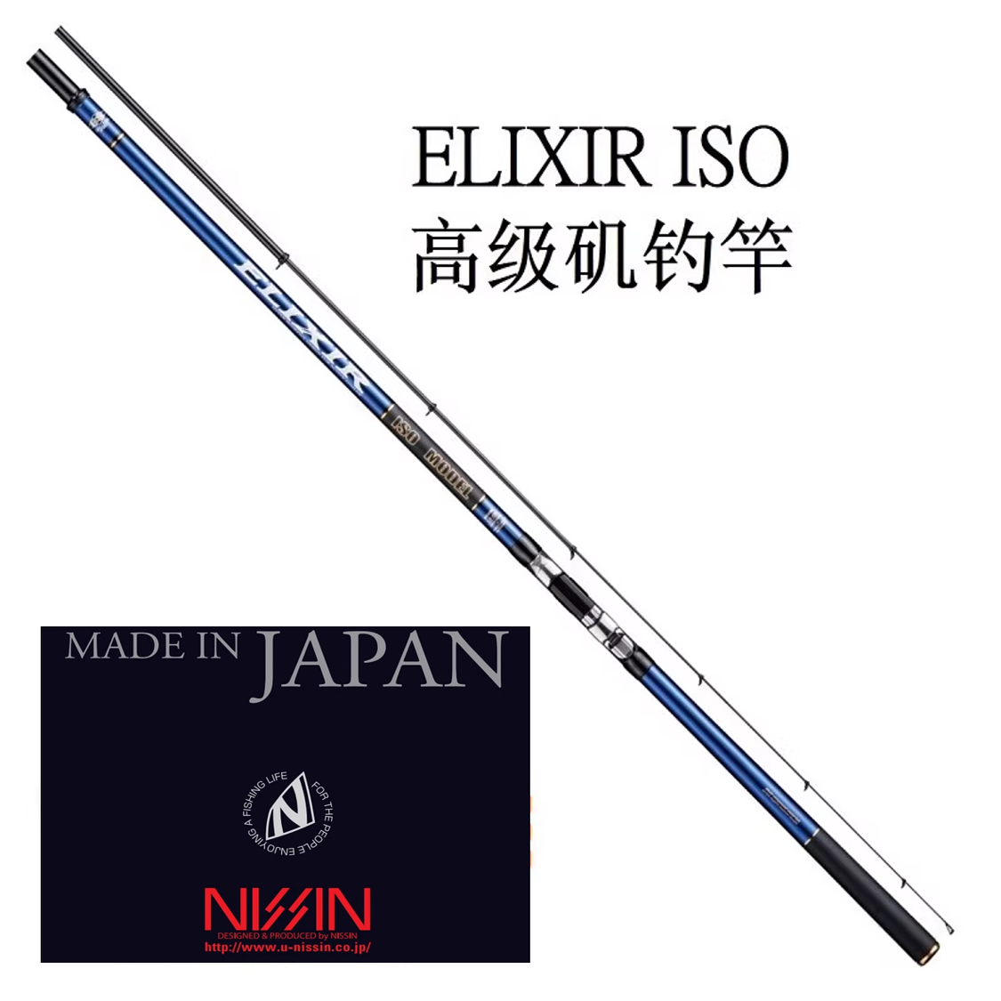【日本製遠投竿】NISSIN N's遠投4号プラス450 宇崎日新 N's 遠投 4号プラス 4505 (ロッド・釣竿) 価格比較 - 価格.com