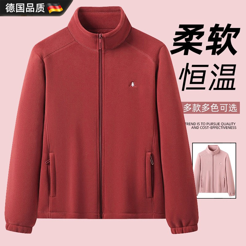 German Velvet Jacket Women's Velvet Thickeneded Cardigan Sweatshirt Autumn and Winter Polar Fleece Fleece Jacket with Liner