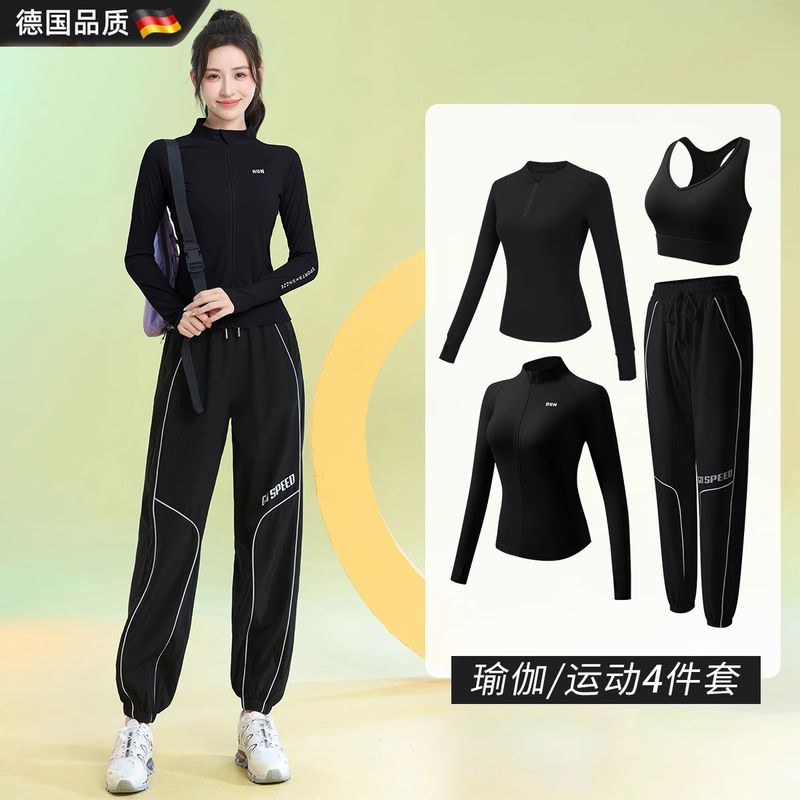 German Quick-Drying Sports Suit, Loose and Slimming, Autumn and Winter Professional Morning Running Suit, Outdoor Sports Training Suit for Women, Long Sleeves German Quick-Drying Sports Suit, Loose and Slimming, Autumn and Winter Professional Morning Running Suit, Outdoor Sports Training Suit for Women, Long Sleeves