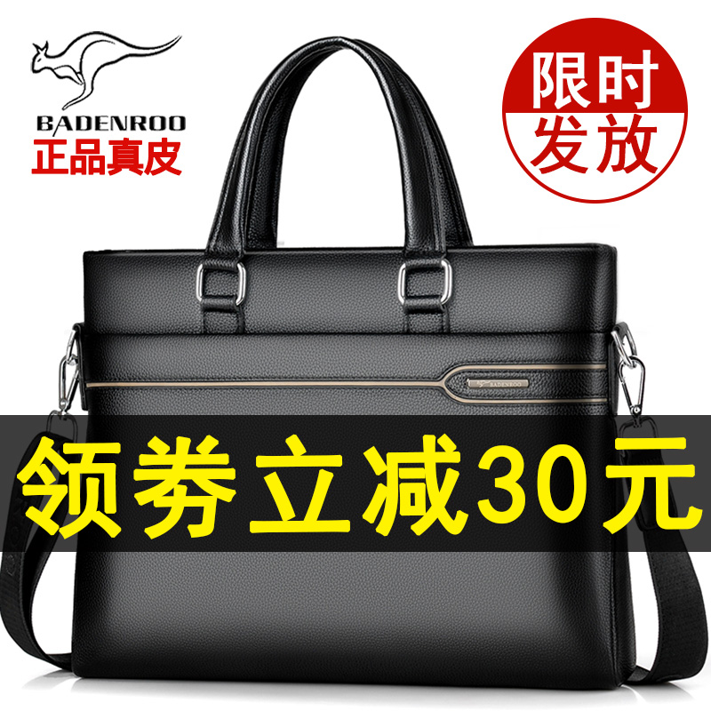 Biden kangaroo men's bag leather briefcase business hand leather men's bag shoulder Messenger bag handbag men