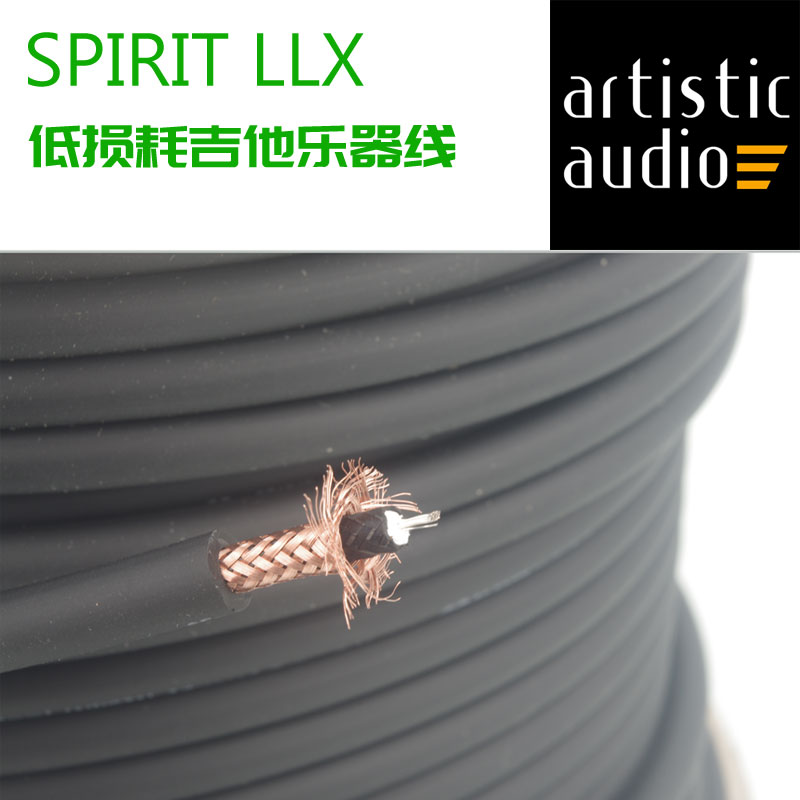 Sommer Spirit LLX guitar guitar bass instrument line subwoofer audio line Germany Suma