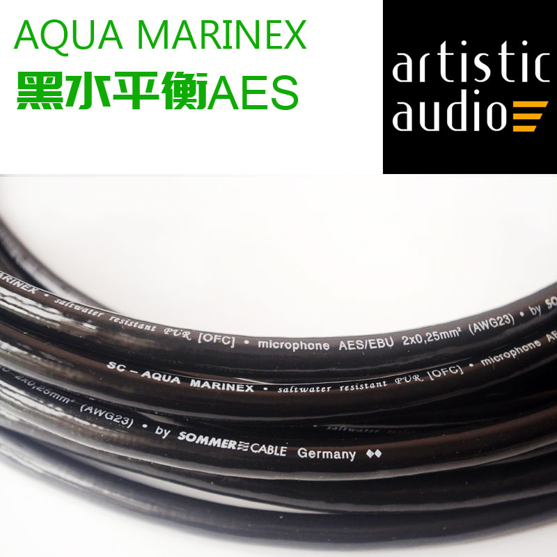 Sommer Acqua Black Water Balance Signal Wire AES Analog Digital Dual-use MIKRO 25 MARINEX