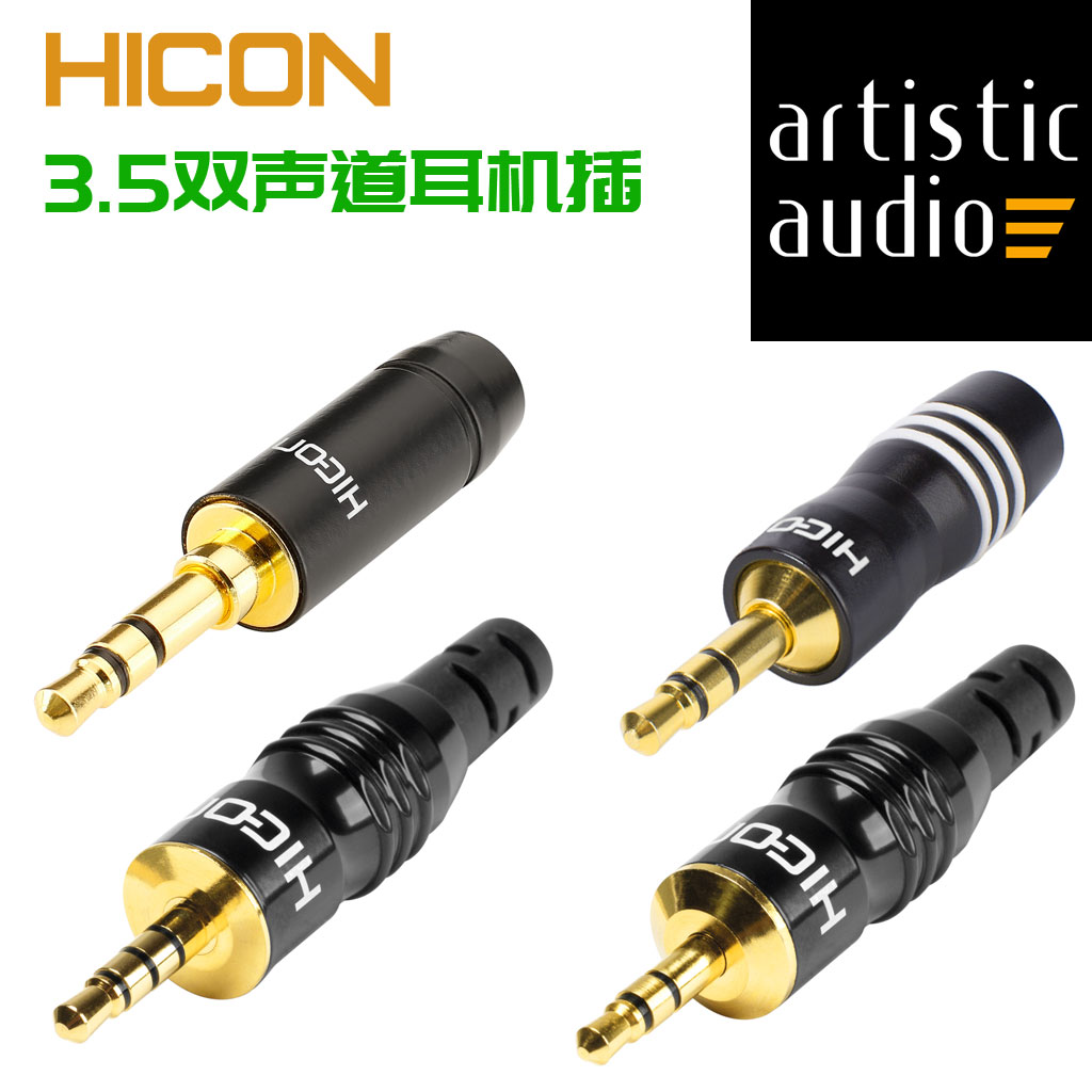 German SOMMER HICON Small Three-Core Headset Plug 3 5mm Plug Dual Channel Gold Plated