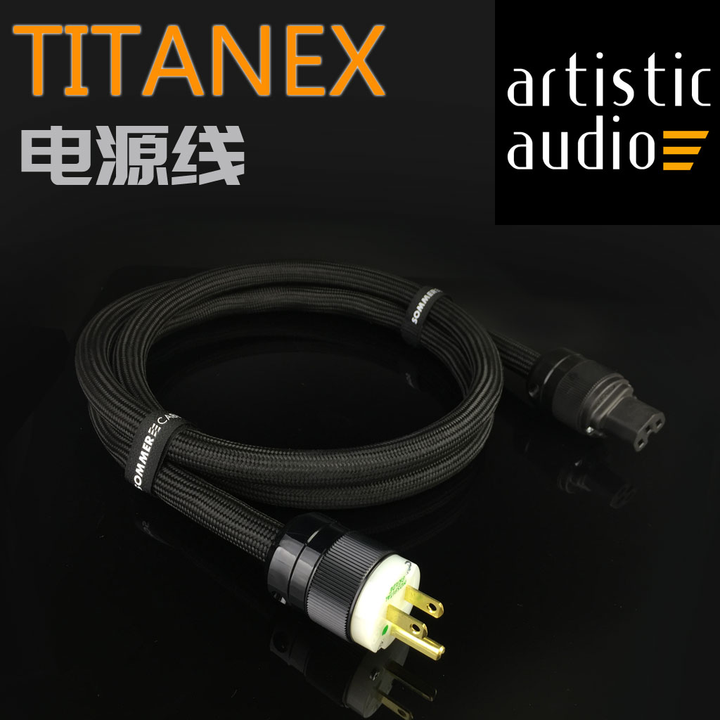 French Fever Audio Power Cord Sommer Titanex Hobo Malin High American Standard