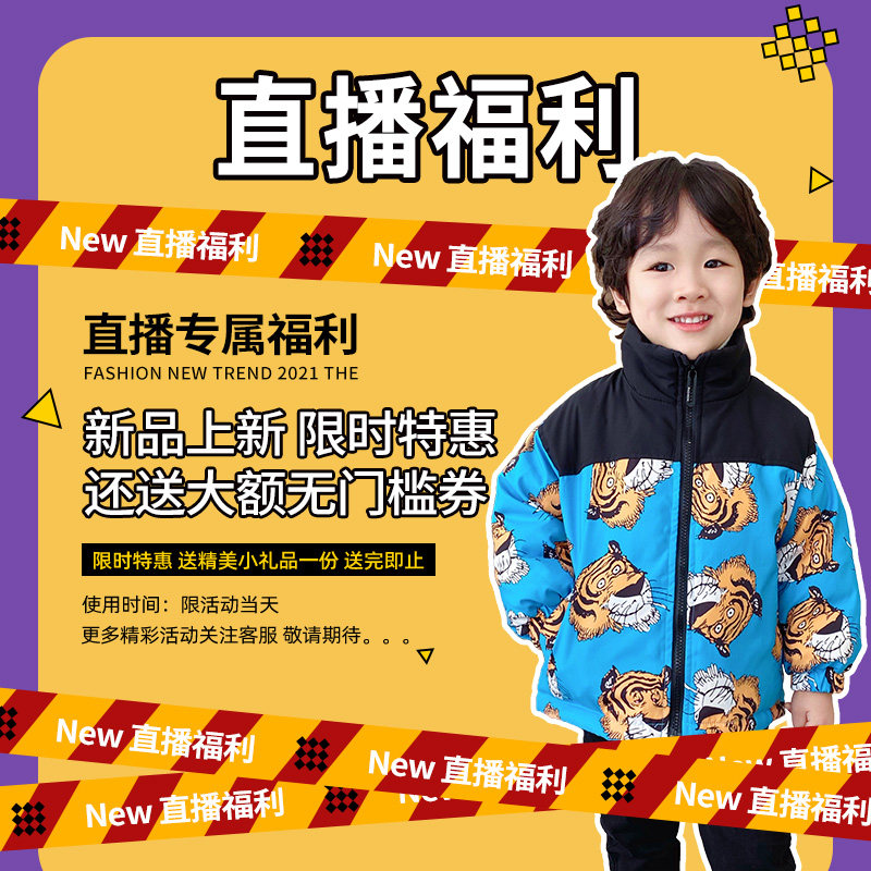 Barbera Children's Welfare Preview