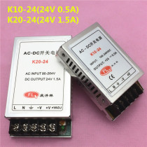 24V1 5A 24V 0 5A monitoring industrial control small volume switching power supply K10-24 mini K20-24 Qingfenglin