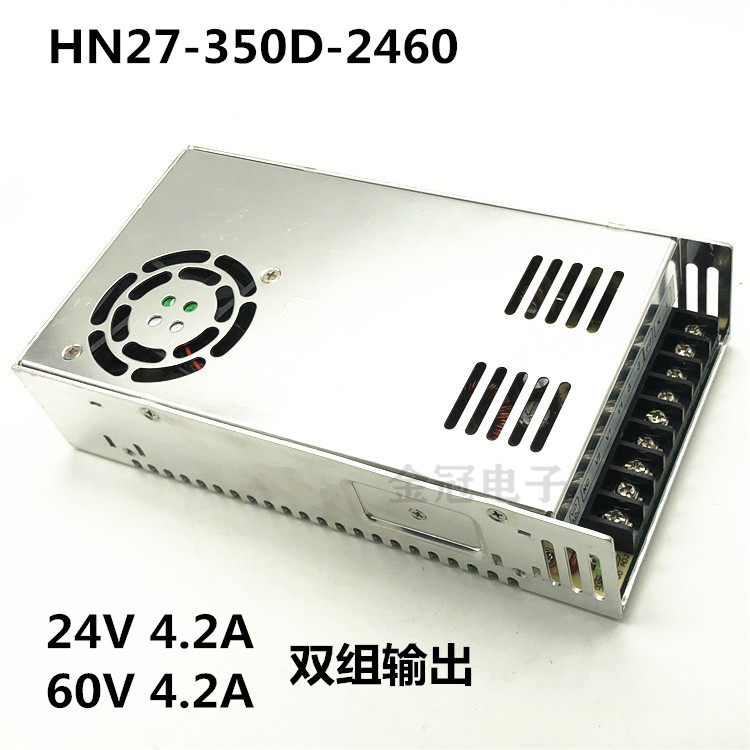 24V4 2A60V4 2A DC switching power supply HN27-350D-2460 monitoring led advertising light transformer
