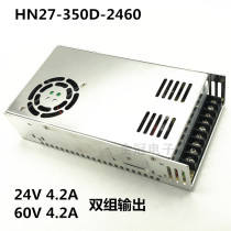 24V4 2A60V4 2A DC switching power supply HN27-350D-2460 monitoring led advertising light transformer