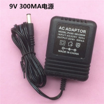 DC9V300MA electronic called telephone mother Machine guitar effect transformer power PH35-09V300W