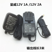 12V2A switching power supply indoor monitoring 12v1A camera router broadband optical cat lengthened 3 meters