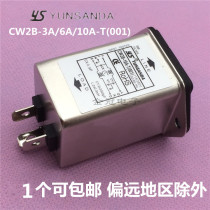 Taiwan YUNSANDA Single Phase 220V Filter Socket CW2B-10A 6A 3A-T(001) AC