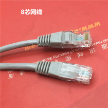 Super Class 5 network cable network cable broadband line home computer High-speed cable 8-core pure copper finished Gray 1 2 meters
