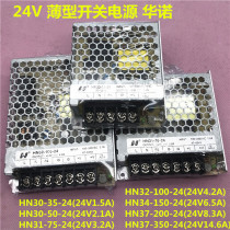 led thin light box power supply HN30-35 50-24 HN31-75 HN32-100 HN37-350-24