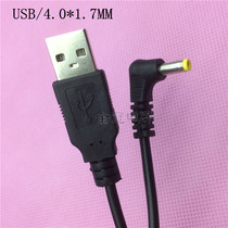 usb round hole elbow 4mm dc 4 0*1 7 psp DVD adapter cord tablet charging cable