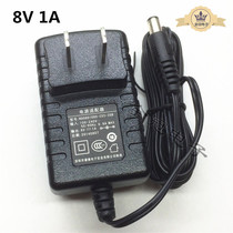 8V1A electronic power adapter DC8V1A7 5V1A power RD0801000-C55-2GB Ruide