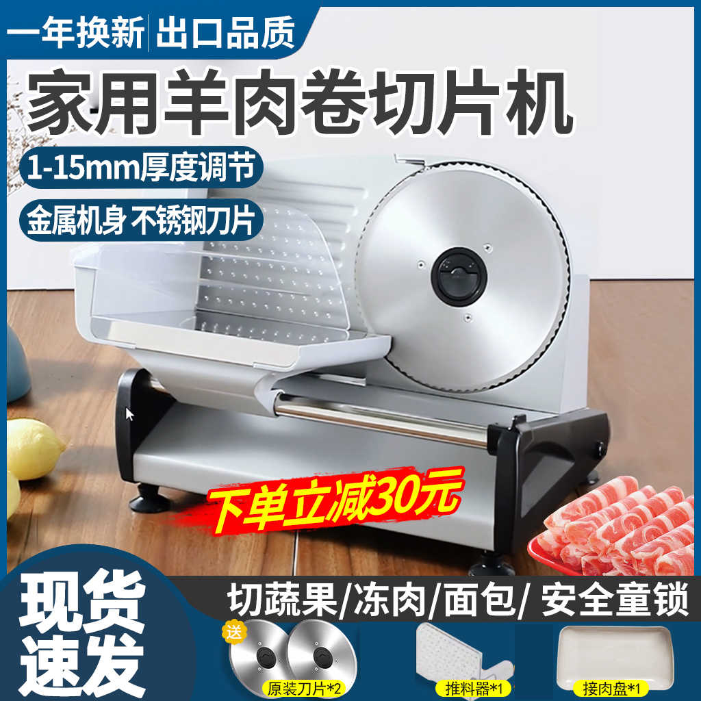 电动吐司面包切片机- Top 50件电动吐司面包切片机- 2025年12月更新- Taobao