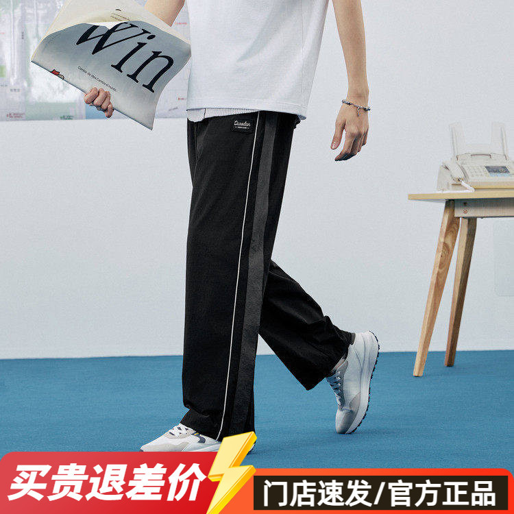 Jordan Woven Trousers Men's Lightweight Straight-Leg 2026 Summer Quick-Drying Breathable Sports Pants Qdlyk3262166 Jordan Woven Trousers Men's Lightweight Straight-Leg 2026 Summer Quick-Drying Breathable Sports Pants Qdlyk3262166