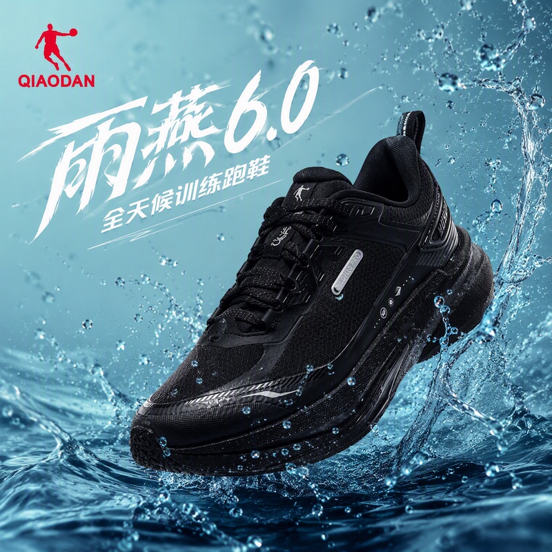 Jordan Swift 6 Pure Black Professional Waterproof Men's Sports Shoes 2026 Autumn Model Stain-Resistant Anti-Slip Running Shoes Men's Shoes Jordan Swift 6 Pure Black Professional Waterproof Men's Sports Shoes 2026 Autumn Model Stain-Resistant Anti-Slip Running Shoes Men's Shoes