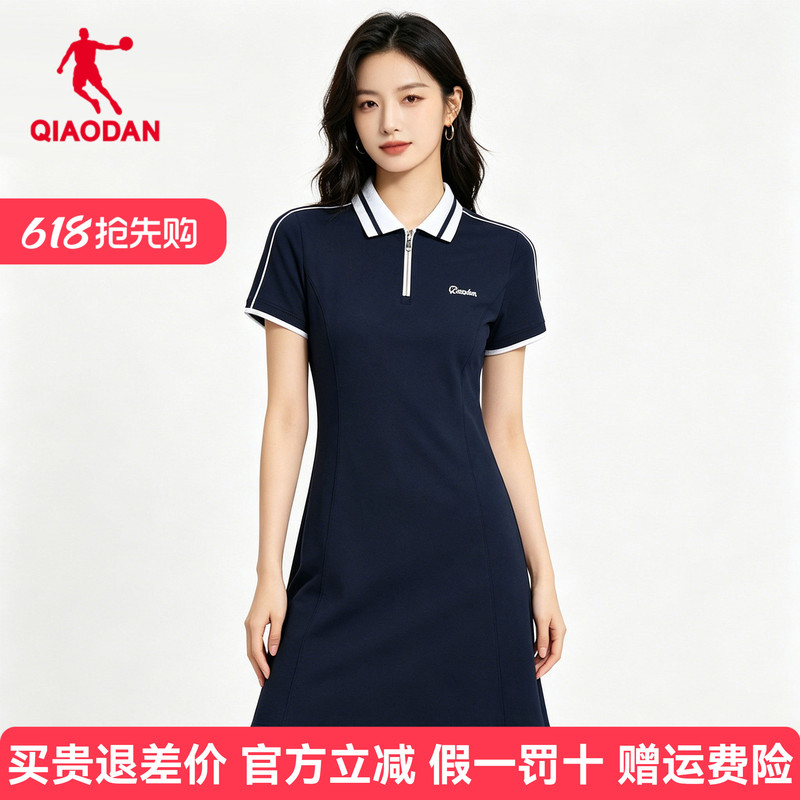 Jordan Sports Dress Women's Polo Collar Short-Sleeved Professional Badminton Uniform One-Piece Tennis Skirt Qdlsk2262202 Jordan Sports Dress Women's Polo Collar Short-Sleeved Professional Badminton Uniform One-Piece Tennis Skirt Qdlsk2262202