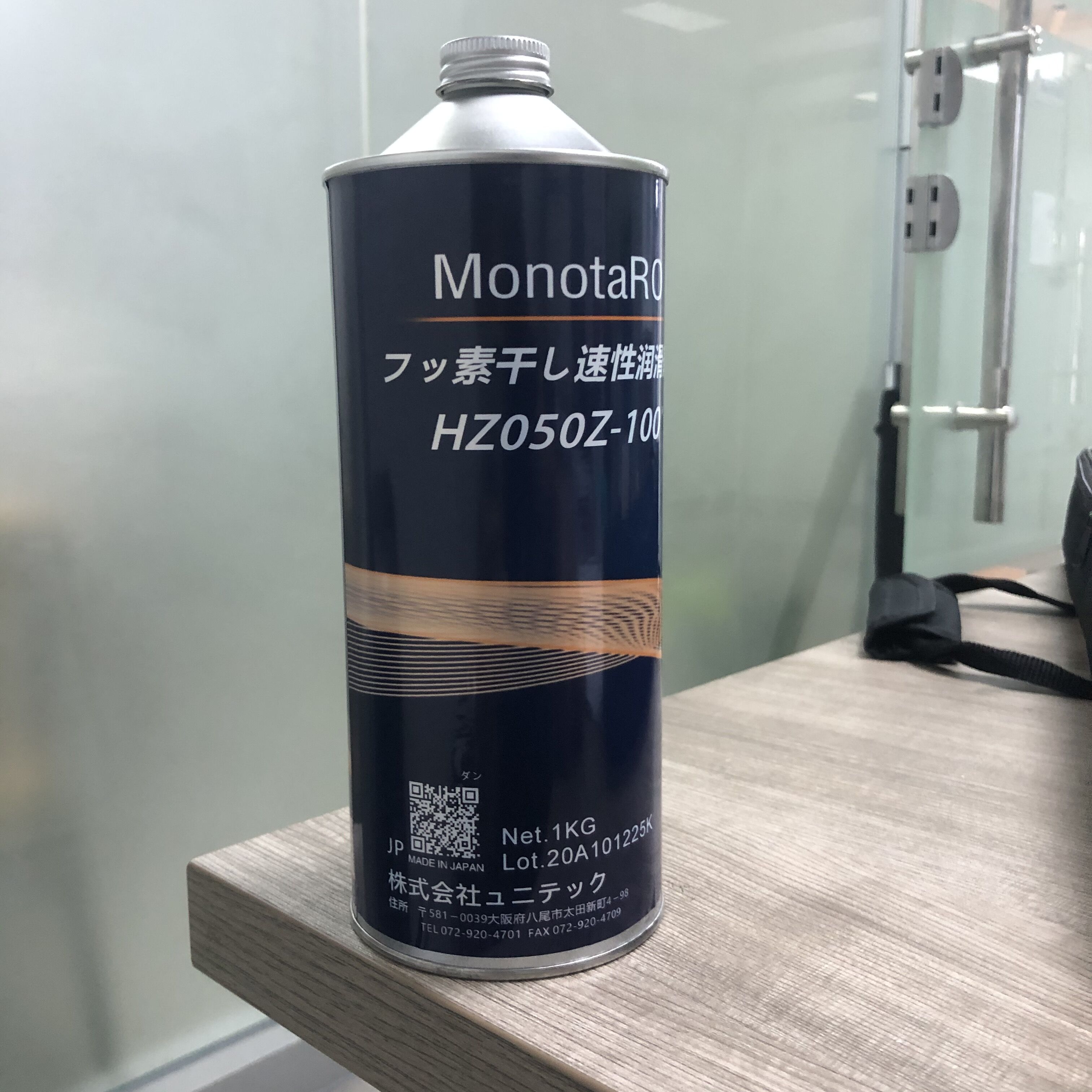 Japan imported HA050Z-100 plastic zipper quick-drying film quick-drying grease