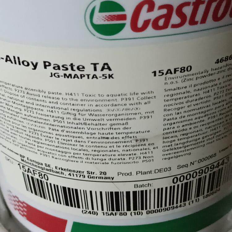 German imports Castrol Optimol Paste TA Garreal Multi-temperature greases 5KG