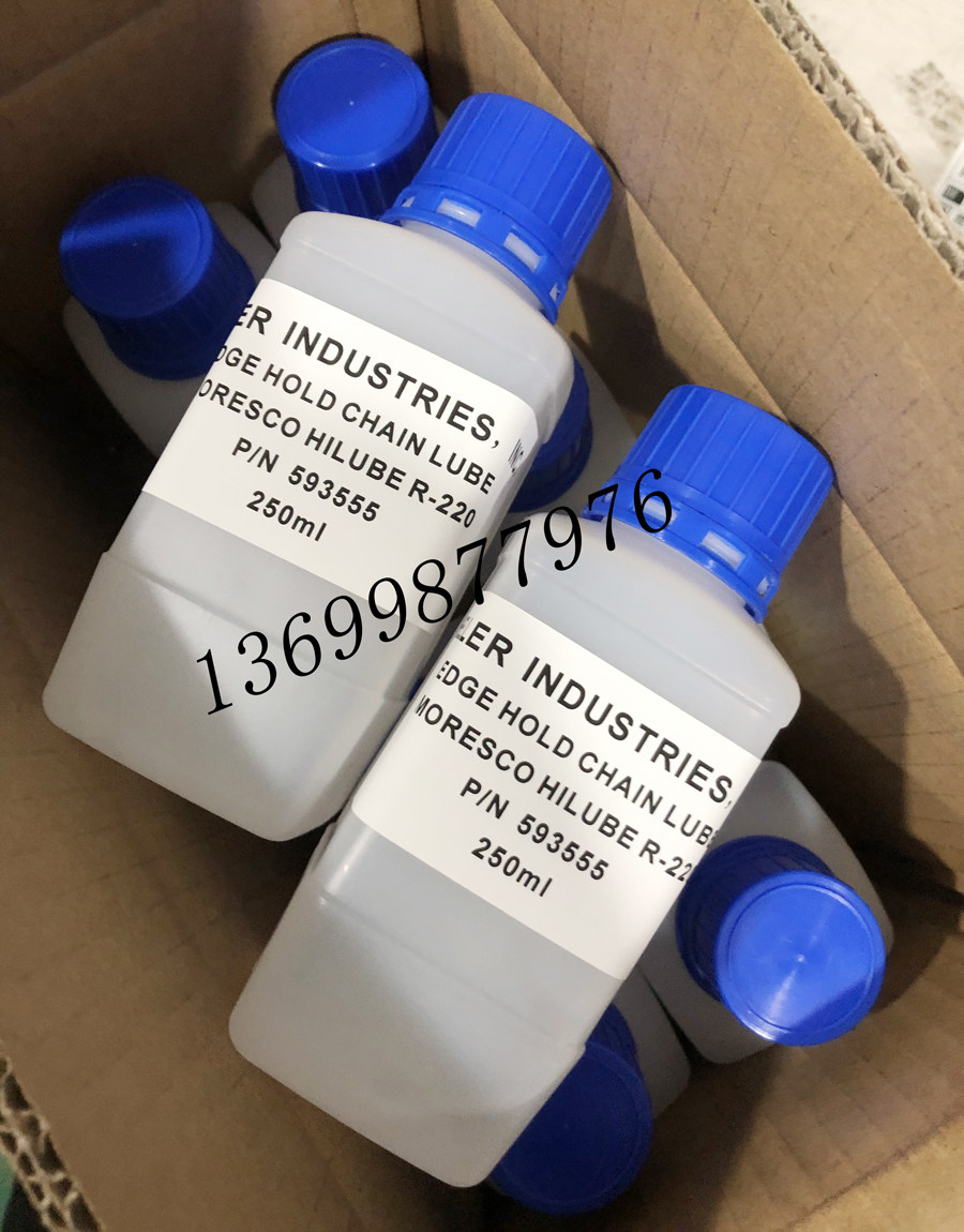 Original fit P N593555 Heller High temperature oil 680784 Back to flow welding High temperature chain oil 350 degrees 250ML