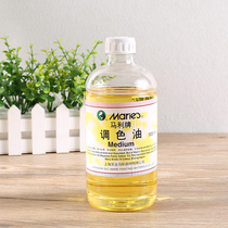 Marley 727 palette oil bottled tasteless oil painting pigment media agent Polish beginners art blending liquid