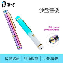 Libo sales laser pointer sand table shooting pen infrared pointer usb rechargeable laser flashlight real estate indicator coach
