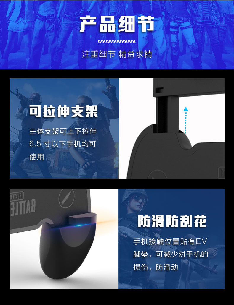W10 ăn gà cầm để kích thích chiến trường trò chơi di động tạo ra iPhone x Android vạn năng Jedi vua vinh quang bốn hoặc sáu ngón tay bấm nút vật lý kim loại ngoại vi tay chơi game