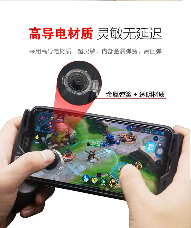 Vua để gửi vinh quang xử lý sucker rocker trò chơi di động đi bộ tạo tác táo android phổ trò chơi di động hỗ trợ để ăn gà kẹp khung có thể được lộn chống mồ hôi cơ thể thứ năm cá nhân tay cầm chơi game free fire