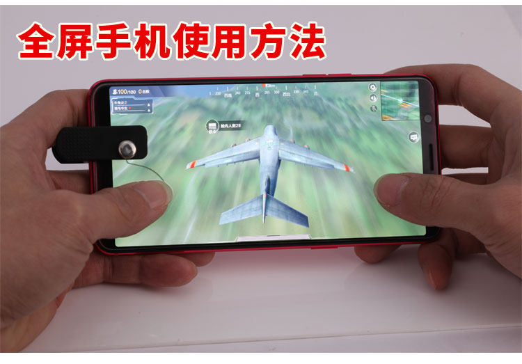Ăn gà tạo tác trò chơi đi bộ rocker xử lý vua vinh quang Apple Android điện thoại di động đặc biệt nút hút cốc dán tay cầm ps3 chính hãng