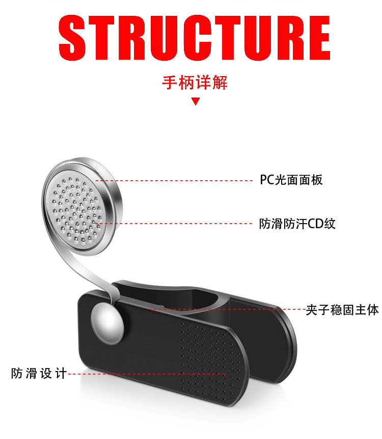 Ăn gà tạo tác trò chơi đi bộ rocker xử lý vua vinh quang Apple Android điện thoại di động đặc biệt nút hút cốc dán tay cầm ps3 chính hãng