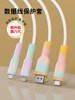 Data Cable Charging Head Protective Cover for Android and Apple Phones, Anti-Breakage, Repair and Winding Device Cover