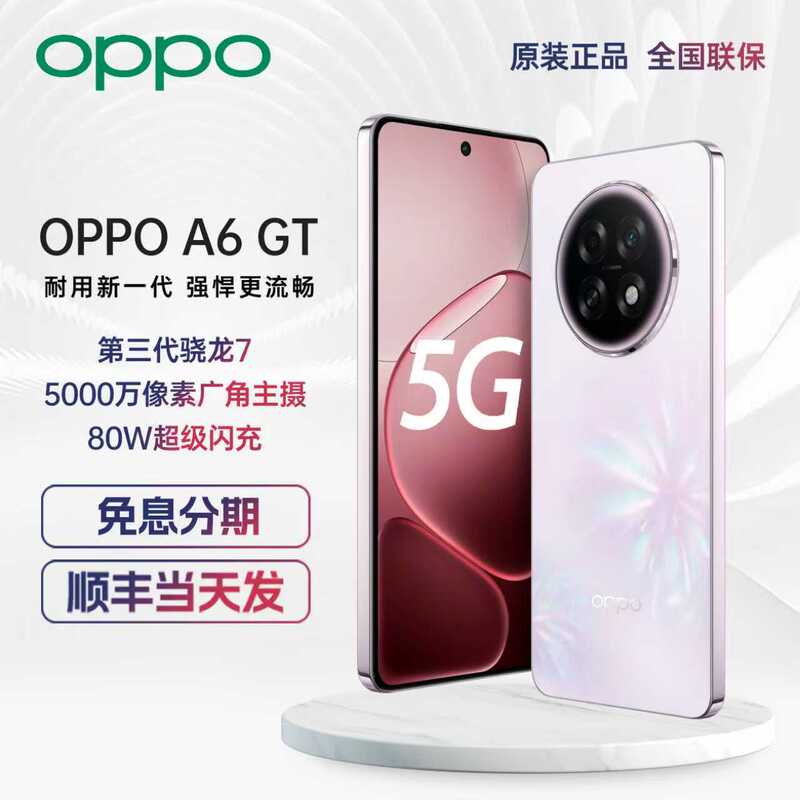 Same-Day Shipping/Free Shipping Via Sf Express Oppo A6 Gt 12+512g Large Memory 7000Mah Waterproof and Shockproof Eye-Protection Screen Ai Smart 5g Phone Oppoa6Gt Phone Oppoa6Pro