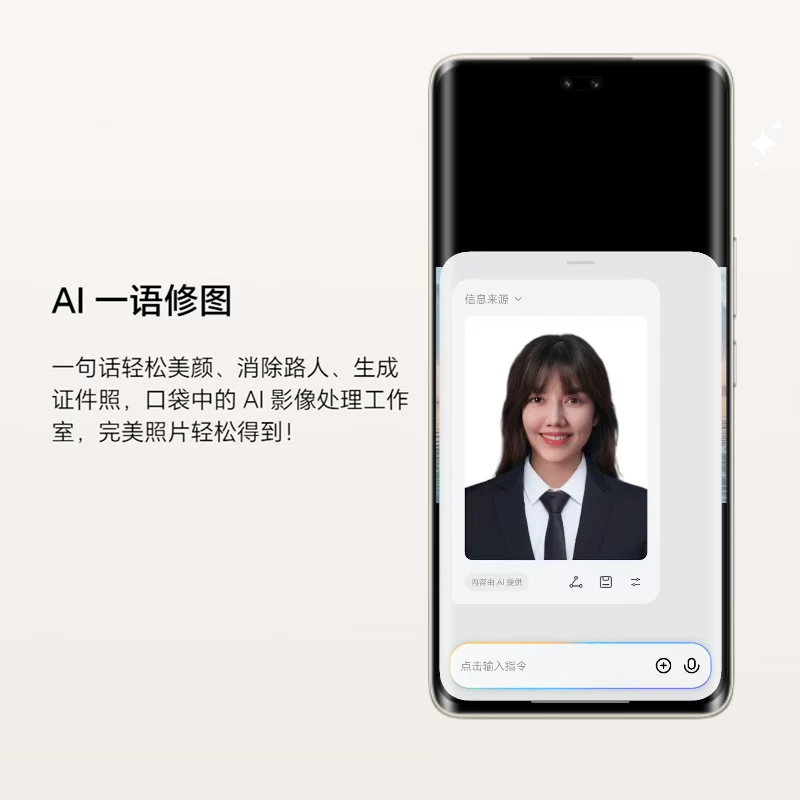 Huawei, mobile phone, 2025 years, 512 gigabytes of RAM, 100W