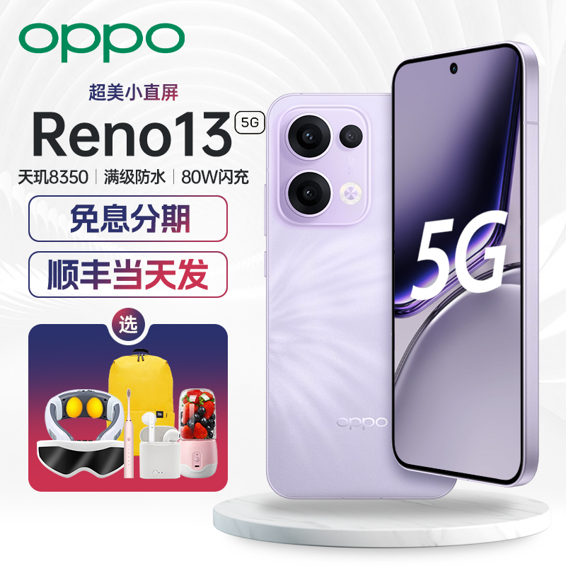 Same-Day Shipping/Free Shipping Via Sf Express Oppo Reno13 16+1Tb Large Memory Opporeno13 Small Flat Screen Oppo13Reno Smart 5g Phone Reno15 Phone Same-Day Shipping/Free Shipping Via Sf Express Oppo Reno13 16+1Tb Large Memory Opporeno13 Small Flat Screen Oppo13Reno Smart 5g Phone Reno15 Phone