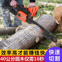 German electric light head strong electric saw electric chainsaw wood logging saw According to the show multifunction small home 220V High power