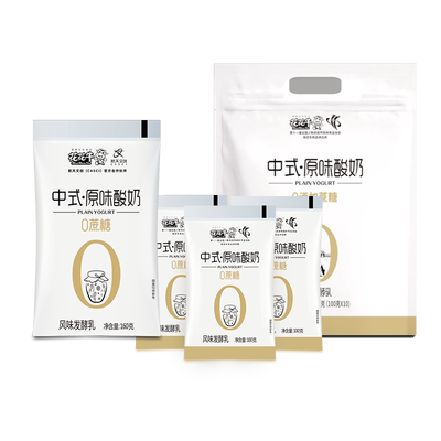 河南花花牛0蔗糖整箱原味酸奶