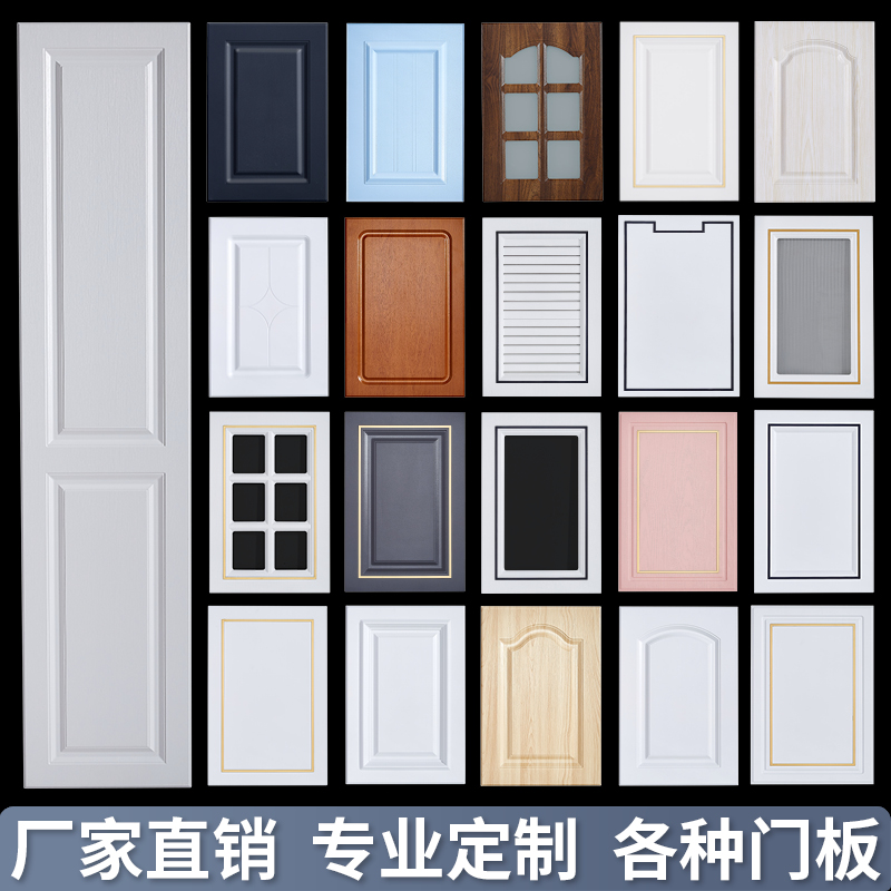 Cabinet door custom overall cabinet door suction plastic custom true louver shoes cabinet door Multi-layer board sliding door panel Wine cabinet Wardrobe bookcase