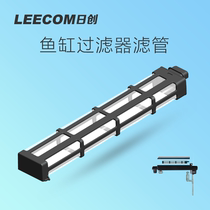 leecom day innovation fish tank special filter pipe drop flow pipe fitting cf cu filter material xtxc xp replacement filter pipe