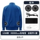 [USB Model] 1 Piece Blue + 1 набор вентилятора + 40 000 банк питания [30-48 часов]