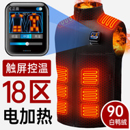 Áo vest sưởi ấm nam quần áo sưởi ấm điện vest màn hình cảm ứng điều khiển nhiệt độ thông minh sưởi ấm điện sạc vest áo sưởi