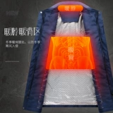 A = силовая нагревательная одежда Графеновая питание питания нагреватель