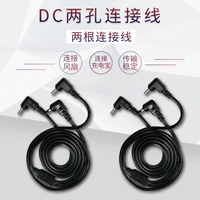 Взяв 2 волос [3] линию подключения вентилятора (многооткрытие, более удобная)