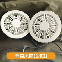 [Набор вентиляторов] 2 вентилятора+кабели подключения