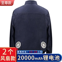 [Высшая модель] 1 кусок синего+2 вентилятора+20 000 зарядных сокровищ (срок службы батареи 15-28 часов)